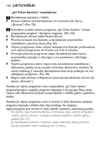 Страница 128