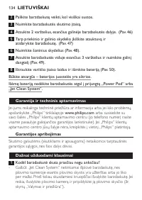 Страница 132