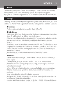 Страница 135