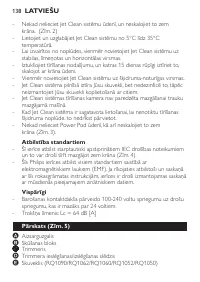 Страница 136