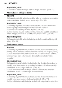 Страница 138