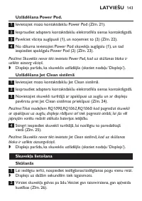 Страница 141