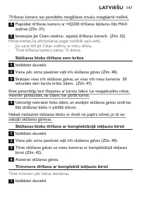 Страница 145