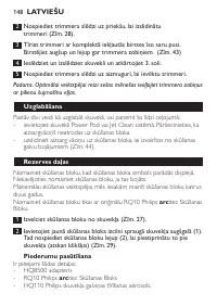 Страница 146