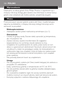 Страница 150