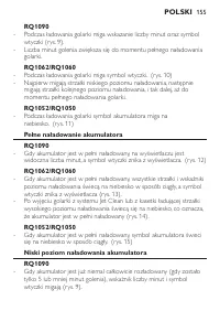 Страница 153