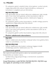 Страница 154