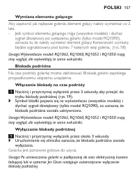 Страница 155