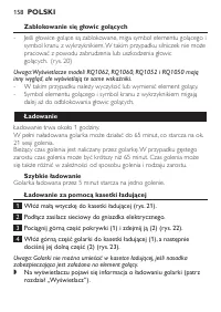 Страница 156