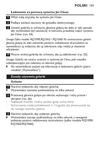 Страница 157