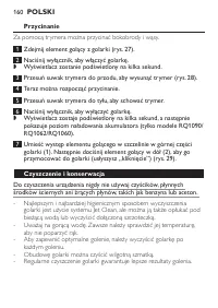 Страница 158
