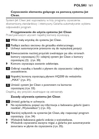 Страница 159