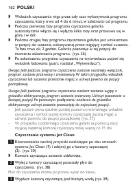 Страница 160