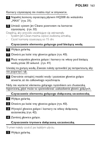 Страница 161