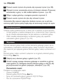 Страница 162