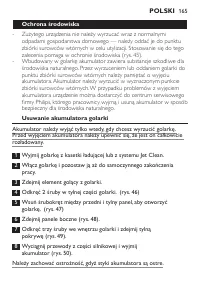 Страница 163