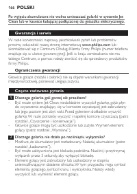 Страница 164