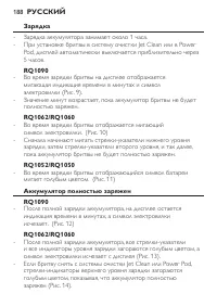 Страница 186