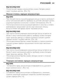 Страница 187