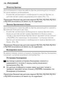Страница 188