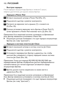 Страница 190