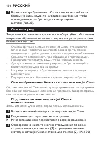 Страница 192