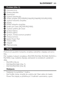 Страница 203