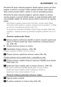 Страница 211