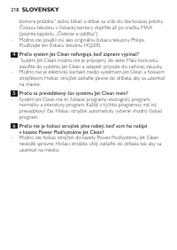 Страница 216