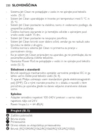 Страница 218
