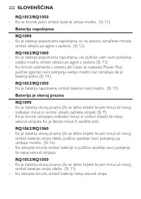 Страница 220