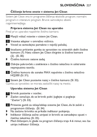 Страница 225