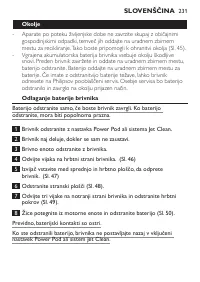 Страница 229