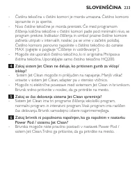 Страница 231