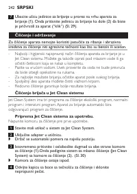 Страница 240