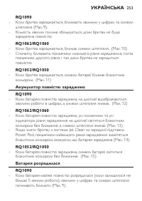 Страница 251