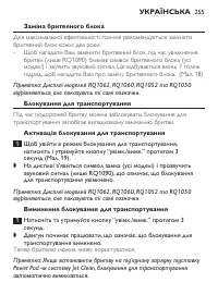 Страница 253