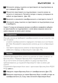 Страница 33
