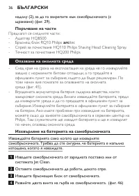 Страница 34