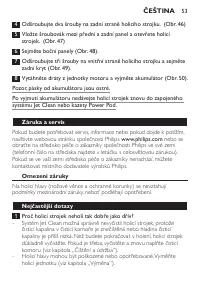 Страница 51