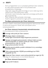 Страница 62