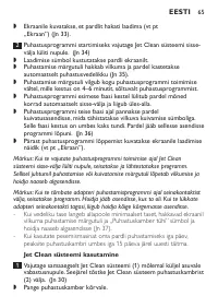 Страница 63