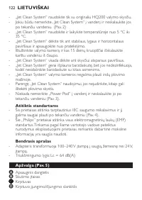 Страница 120