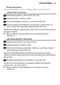 Страница 125