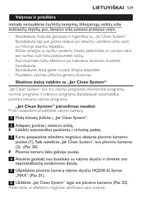 Страница 127
