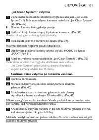 Страница 129