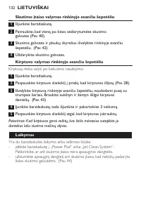 Страница 130