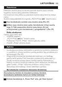 Страница 131