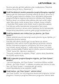 Страница 133