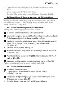 Страница 143